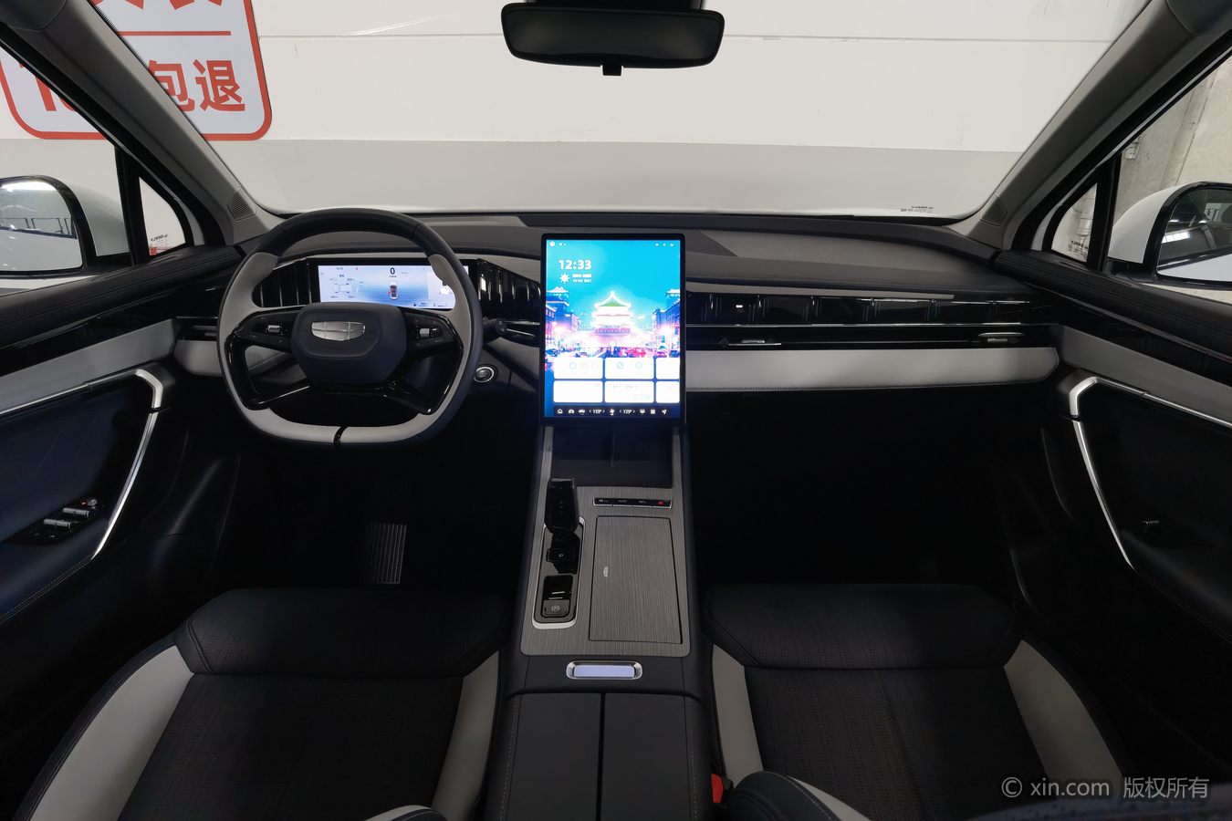 GEELY Boyue L 2024 car image #12