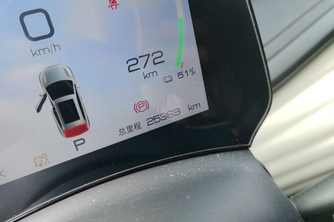 BYD Yuan Plus 2024 #25 BYD Yuan Plus 2024 car image #25