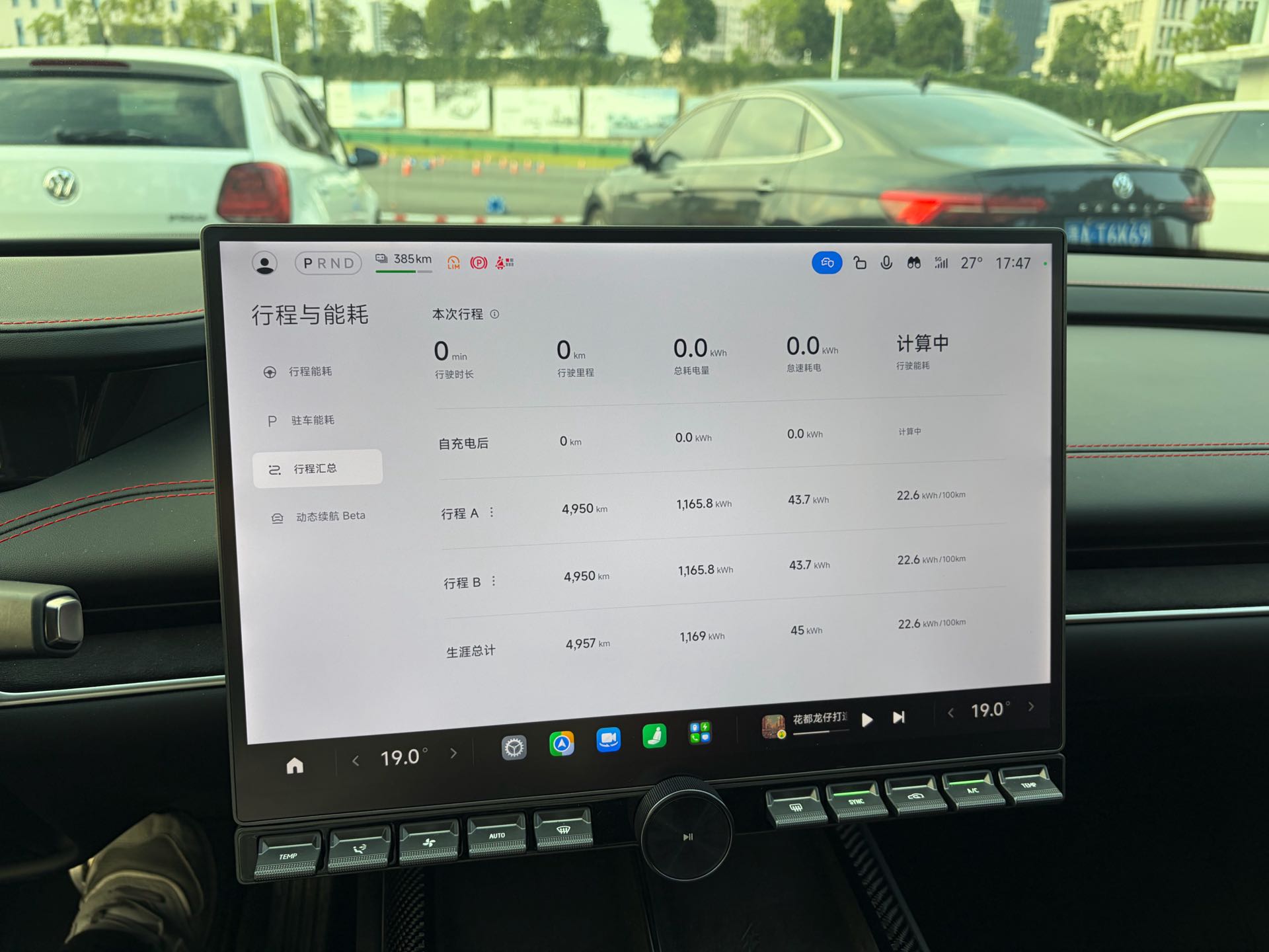 MI SU7 Ultra 2026 #8 MI SU7 Ultra 2026 car image #8