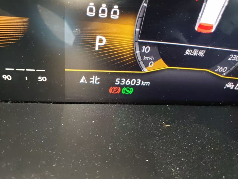 Volkswagen Tharu 2023 car image #3