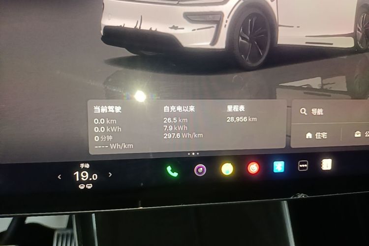 Tesla Model Y 2025 immagine di auto #12