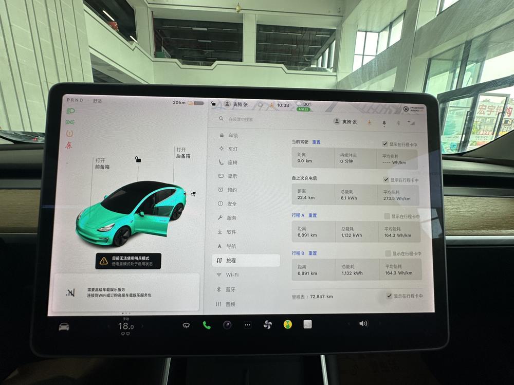 Tesla Model 3 2020 #8 Tesla Model 3 2020 car image #8