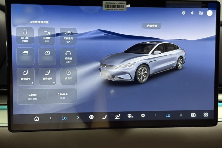 BYD Han 2025 #14 BYD Han 2025 car image #14