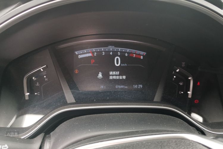 Honda CR-V 2017 car image #13