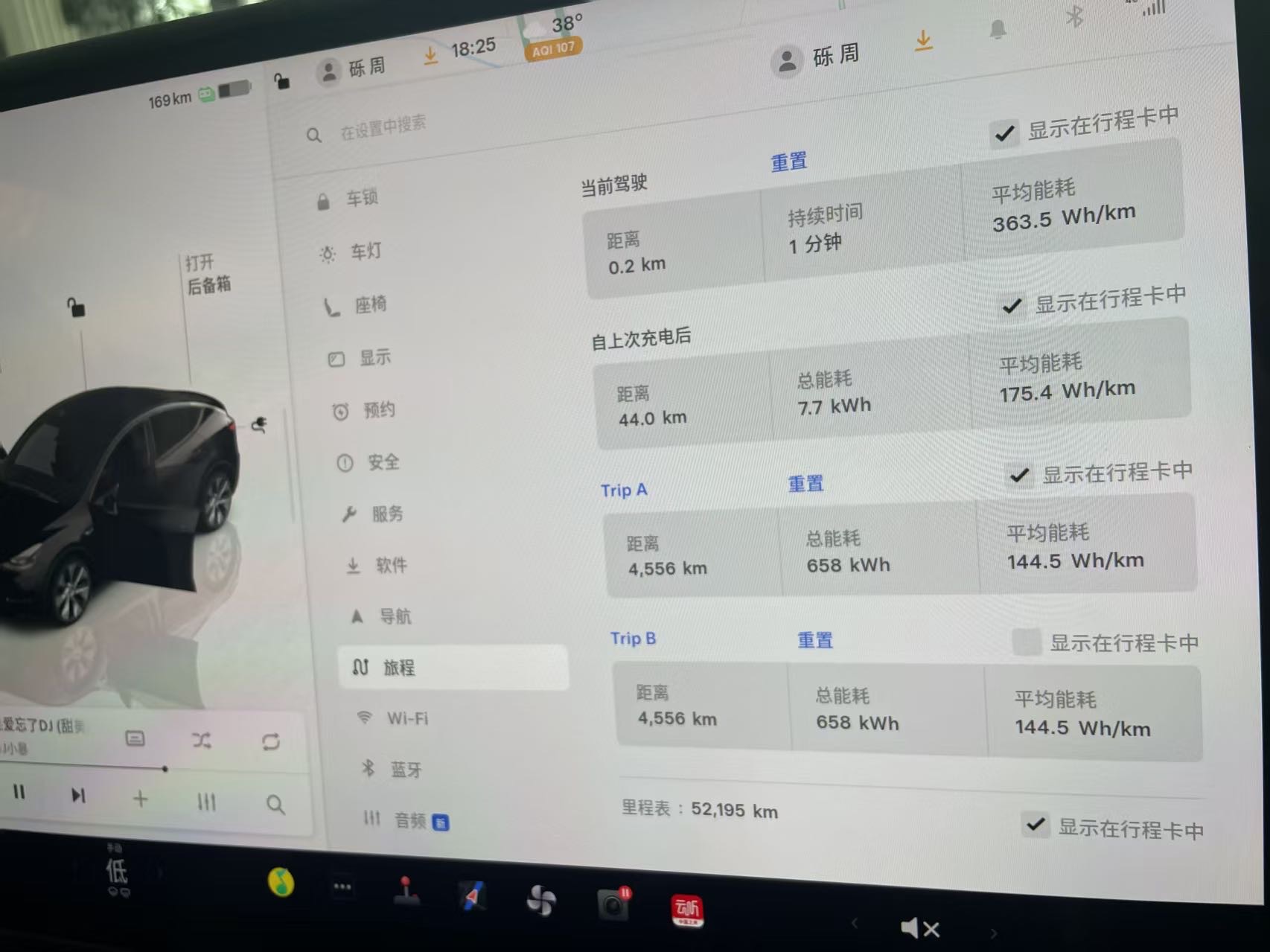 Tesla Model Y 2023 car image #6