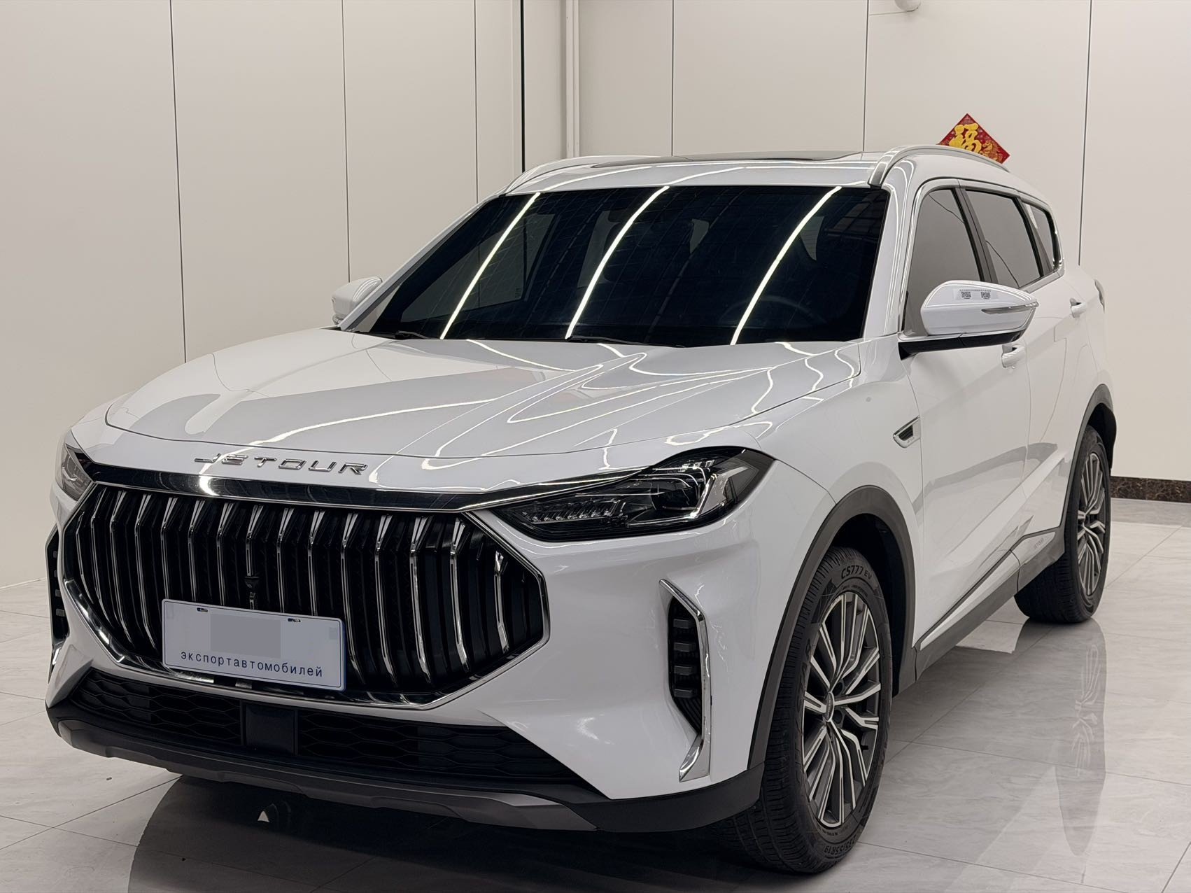 Jetour X70 PLUS 2022 car image 
