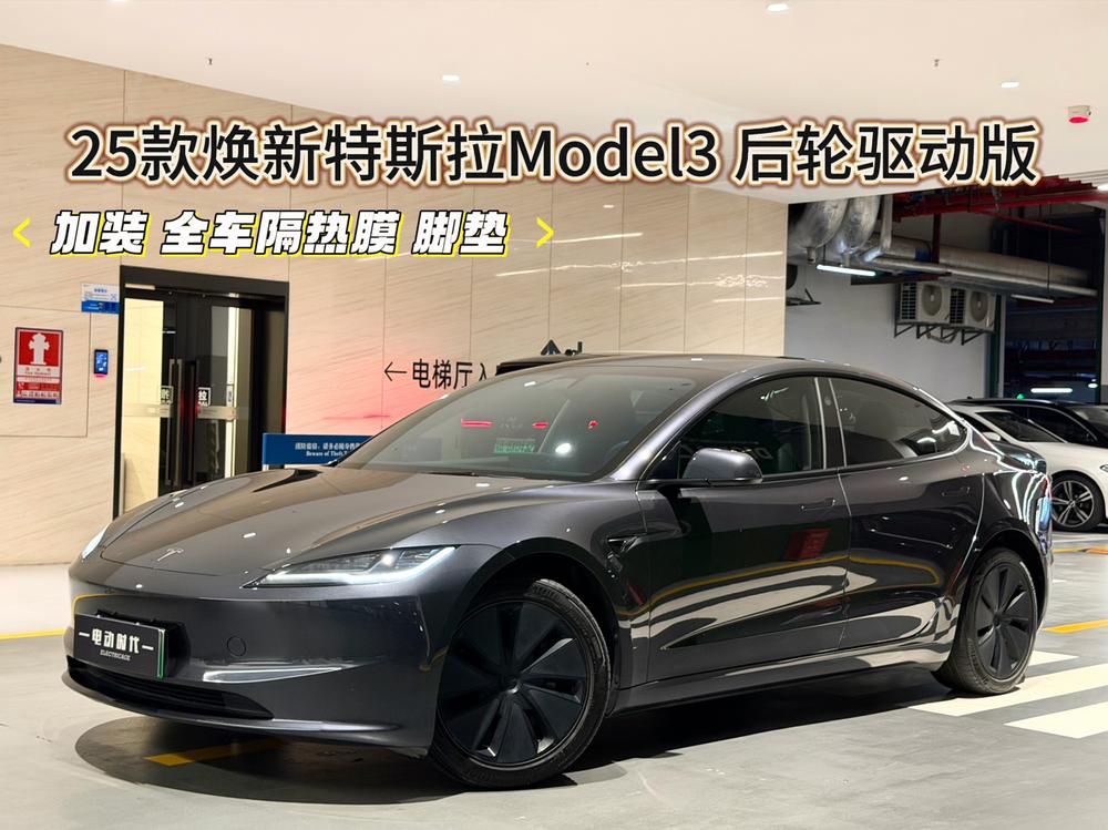 Tesla Model 3 2025 #9 Tesla Model 3 2025 car image #9