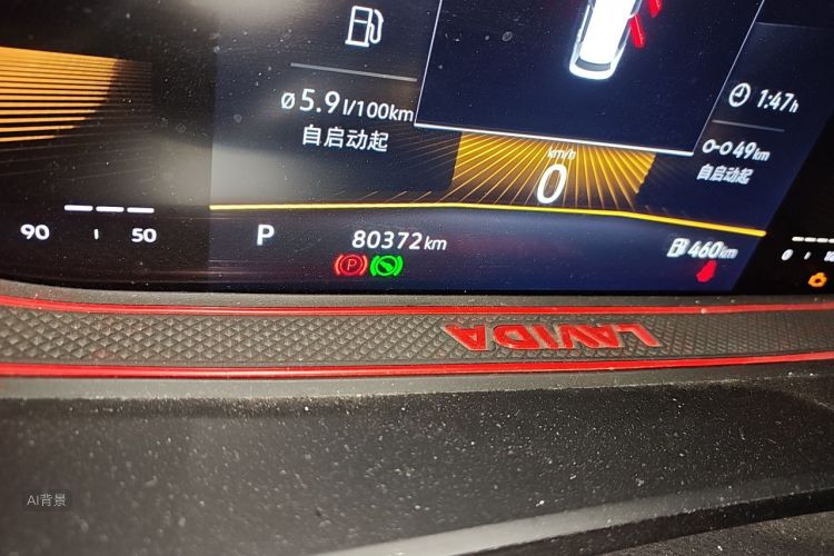 Volkswagen Lavida 2021 #14 Volkswagen Lavida 2021 immagine di auto #14