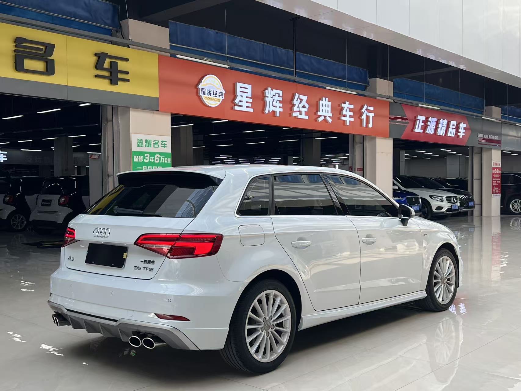 Audi A3 2017 #9 Audi A3 2017 imagen de coche #9