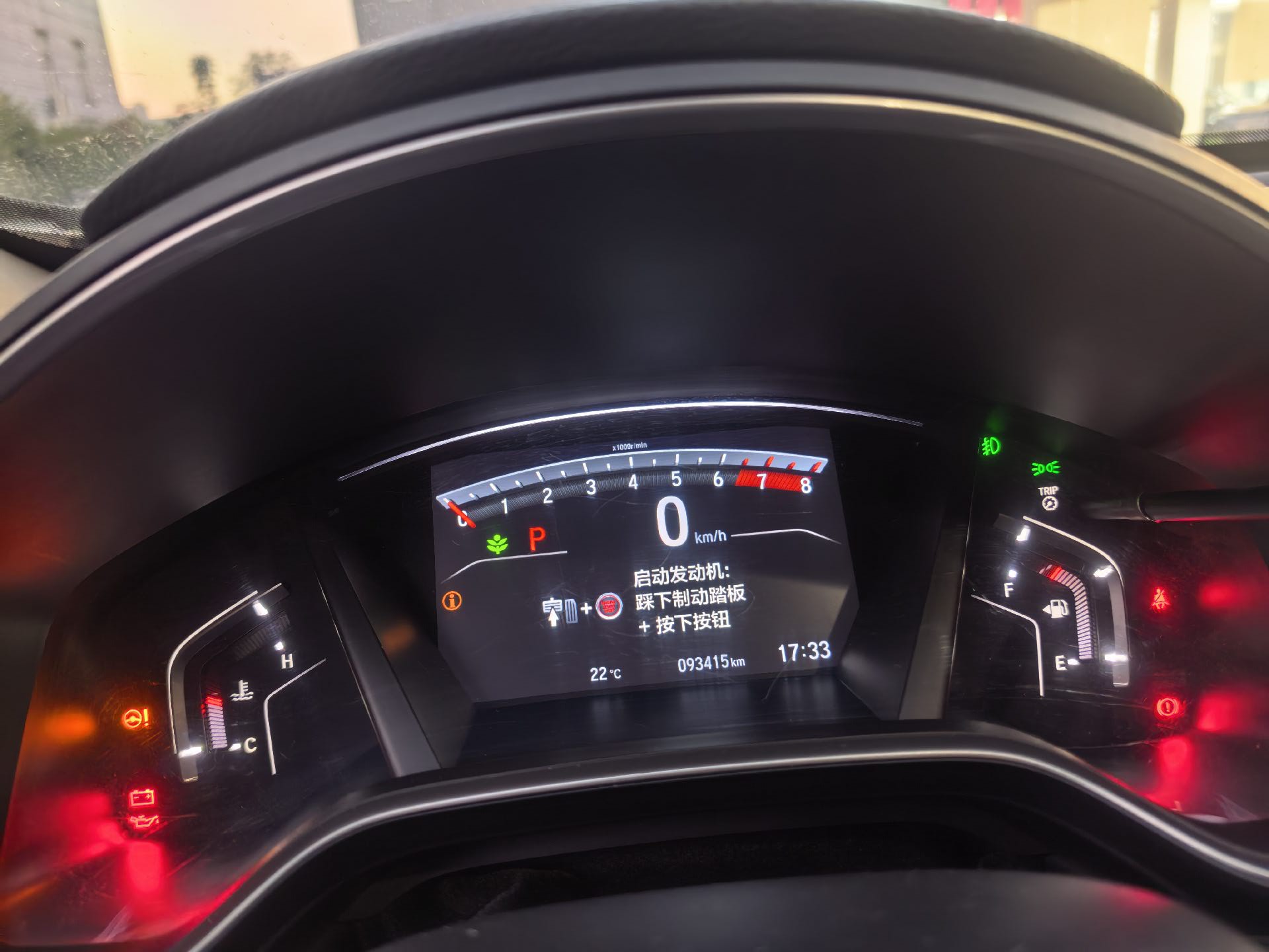 Honda CR-V 2020 car image #6