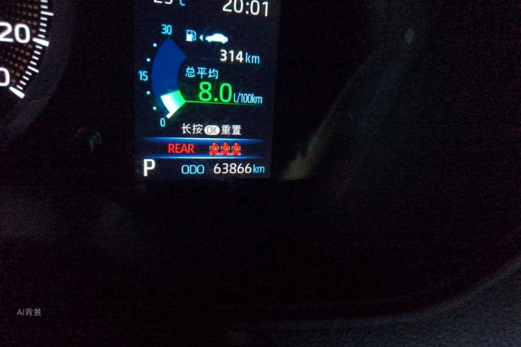 Toyota Corolla 2021 car image #14