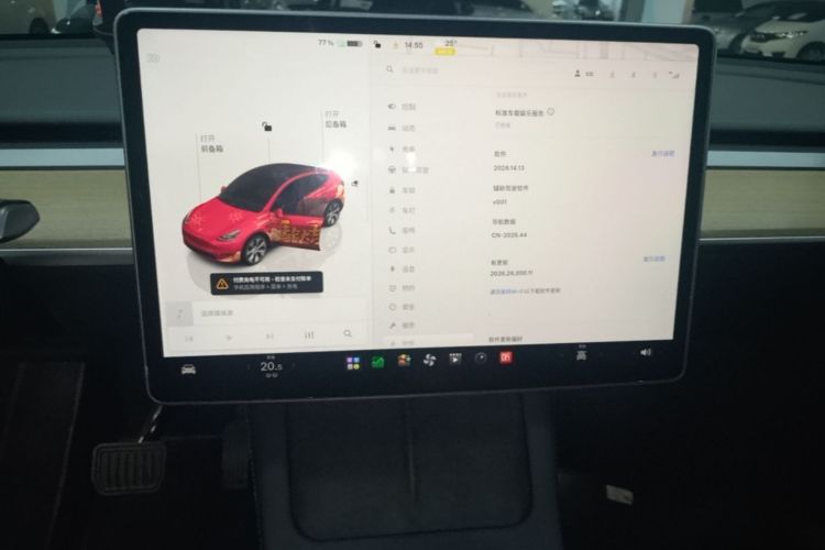 Tesla Model Y 2022 #13 Tesla Model Y 2022 car image #13
