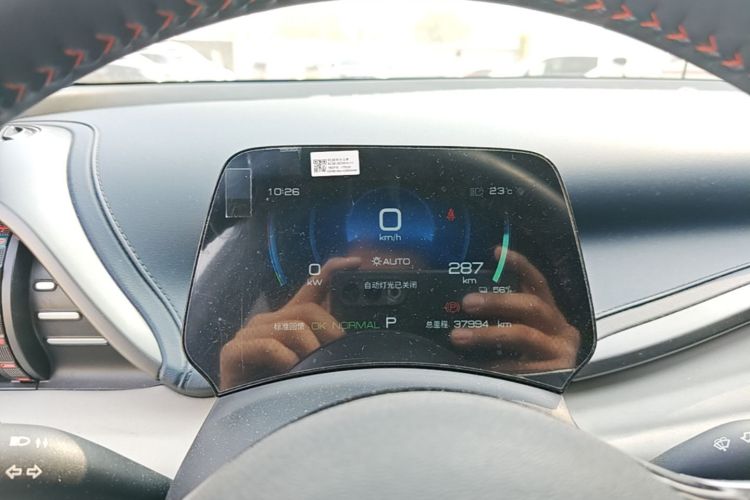BYD Yuan Plus 2022 imagem de carro #12