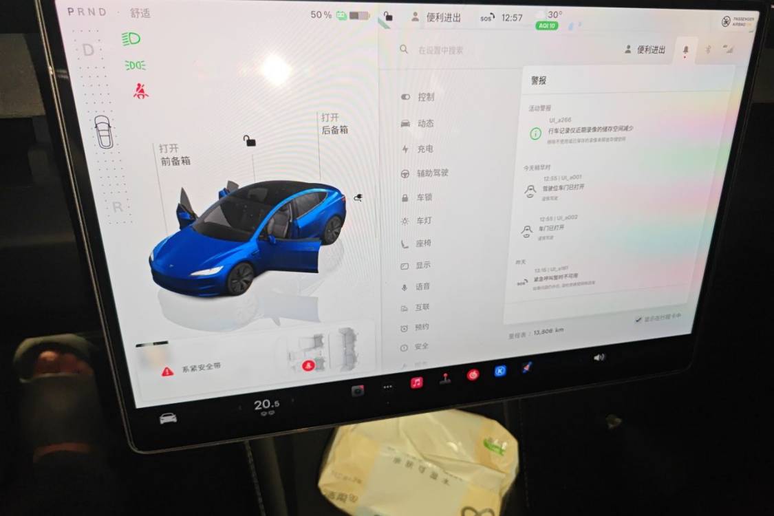 Tesla Model 3 2025 #28 Tesla Model 3 2025 immagine di auto #28