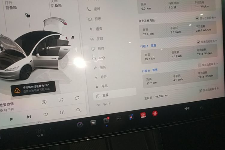 Tesla Model 3 2025 #12 Tesla Model 3 2025 изображение автомобиля #12