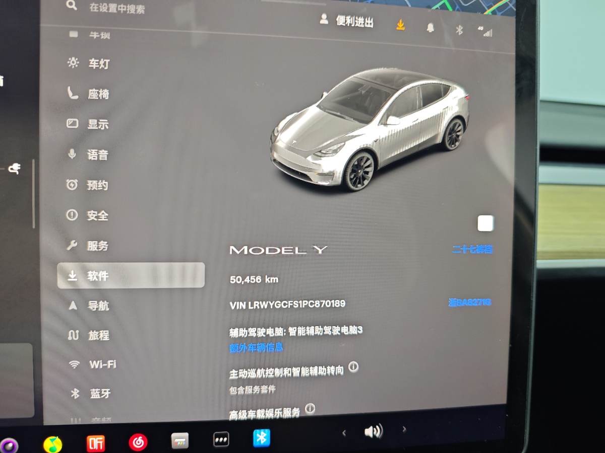 Tesla Model Y 2023 #10 Tesla Model Y 2023 car image #10