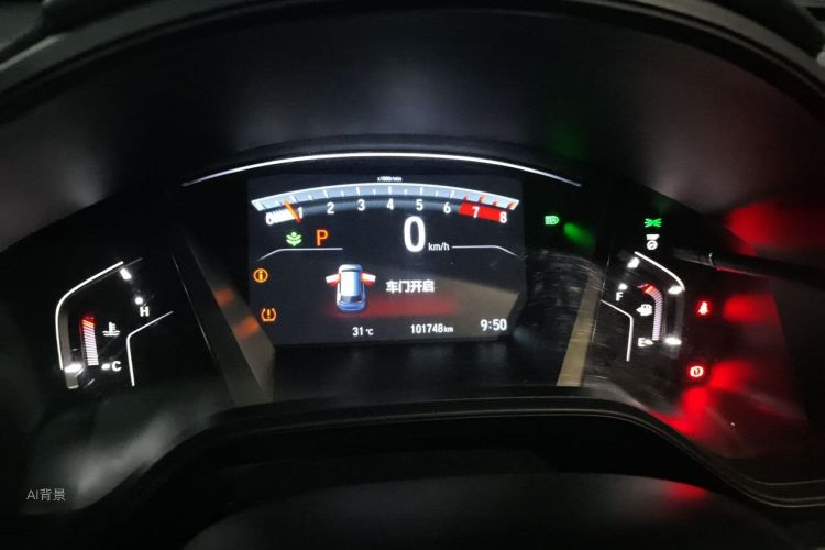 Honda CR-V 2021 car image #13