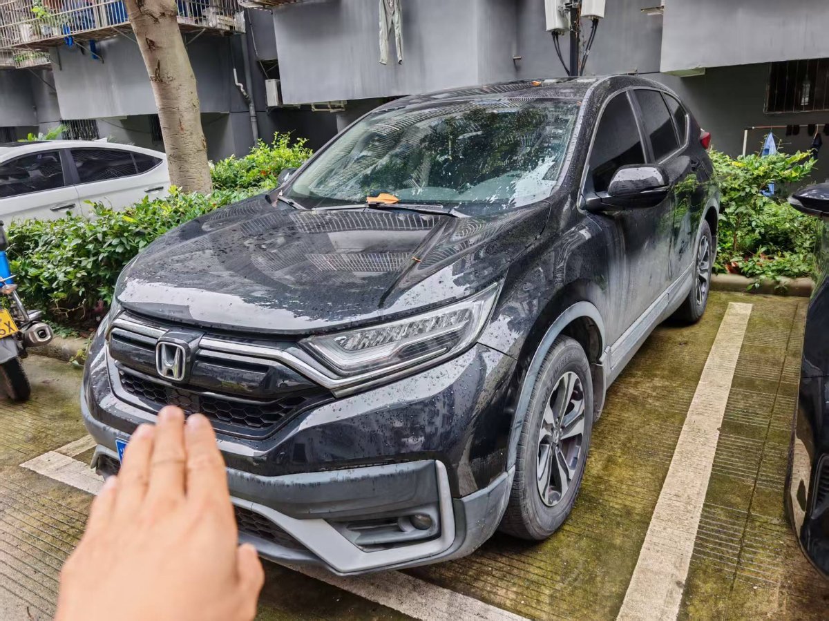 Honda CR-V 2021 car image #2