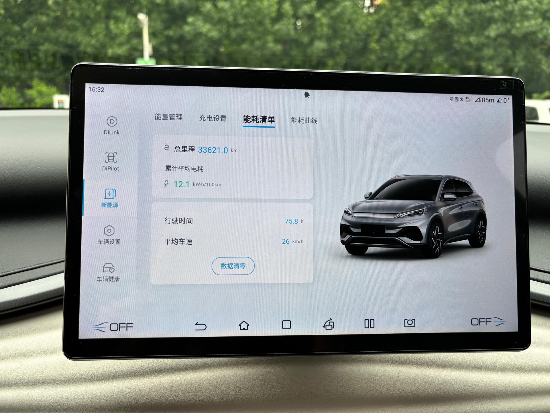 BYD Yuan Plus 2023 car image #12