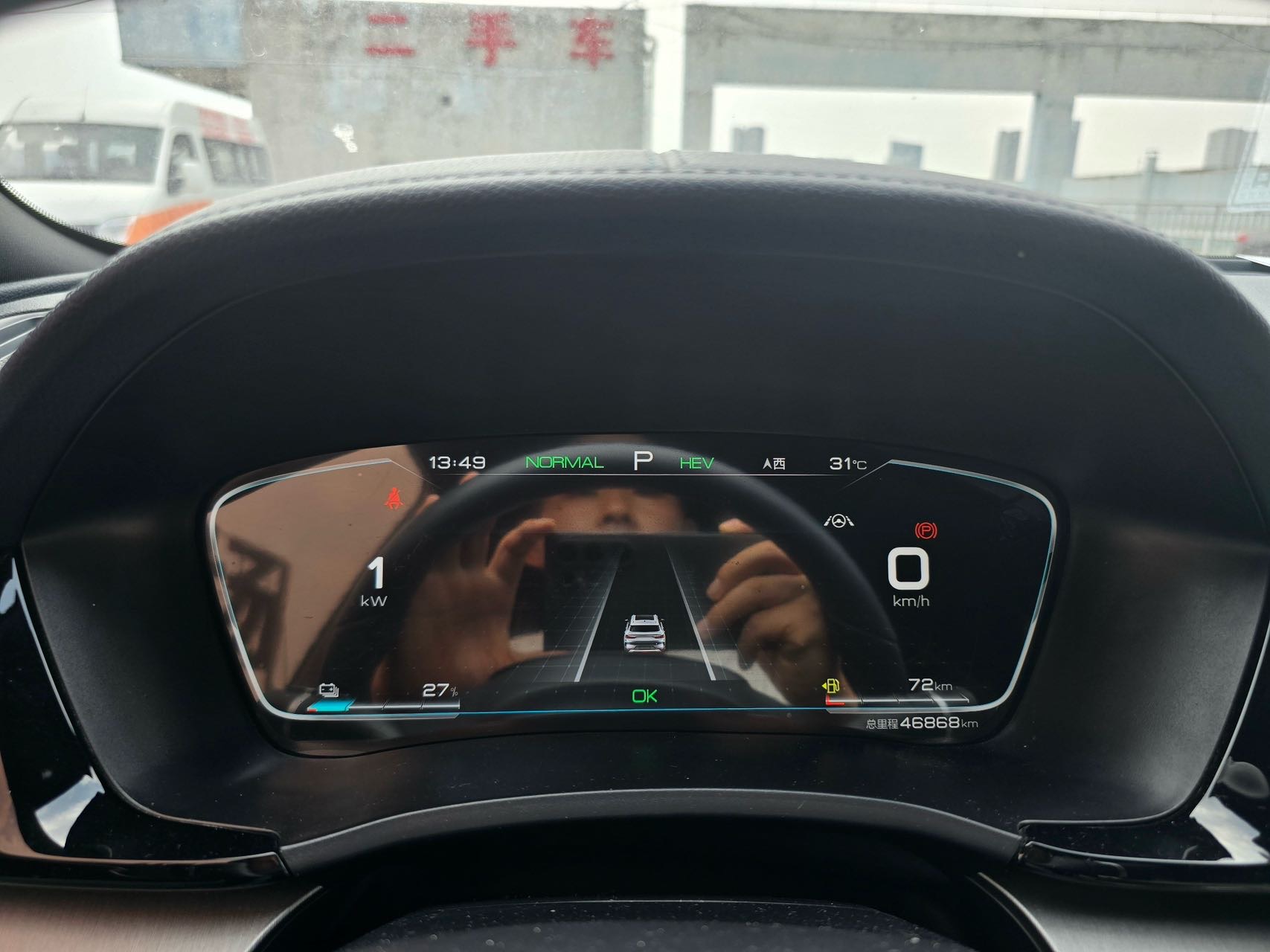 BYD Song Plus New Energy 2022 car image #16