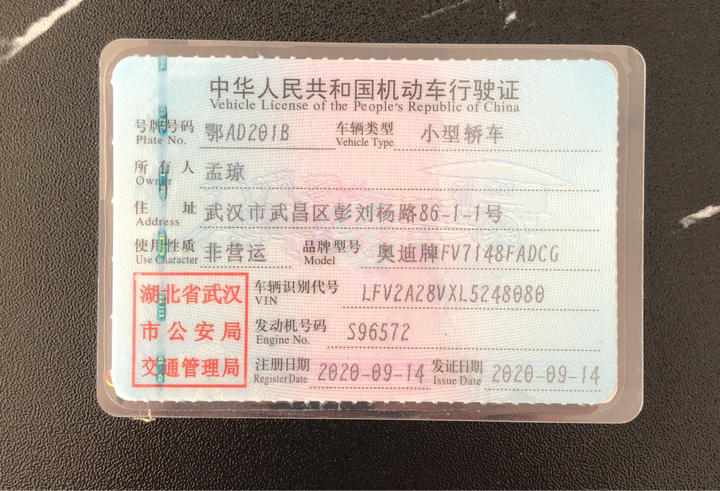 Audi A3 2020 car image #7