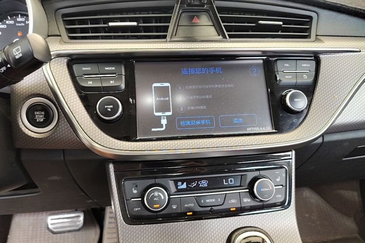 GEELY Emgrand GS 2017 #17 GEELY Emgrand GS 2017 car image #17
