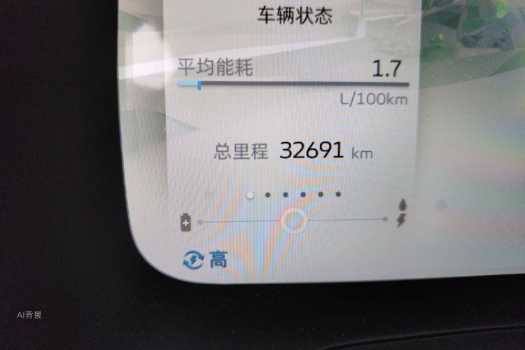 GEELY Emgrand L HiP 2022 صورة سيارة #14