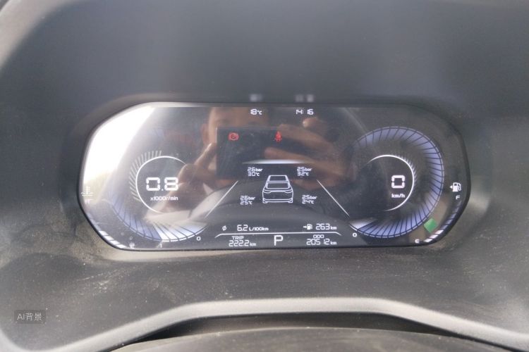 GEELY Emgrand 2023 car image #13