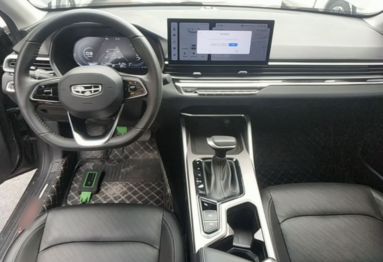 GEELY Emgrand 2023 car image #4