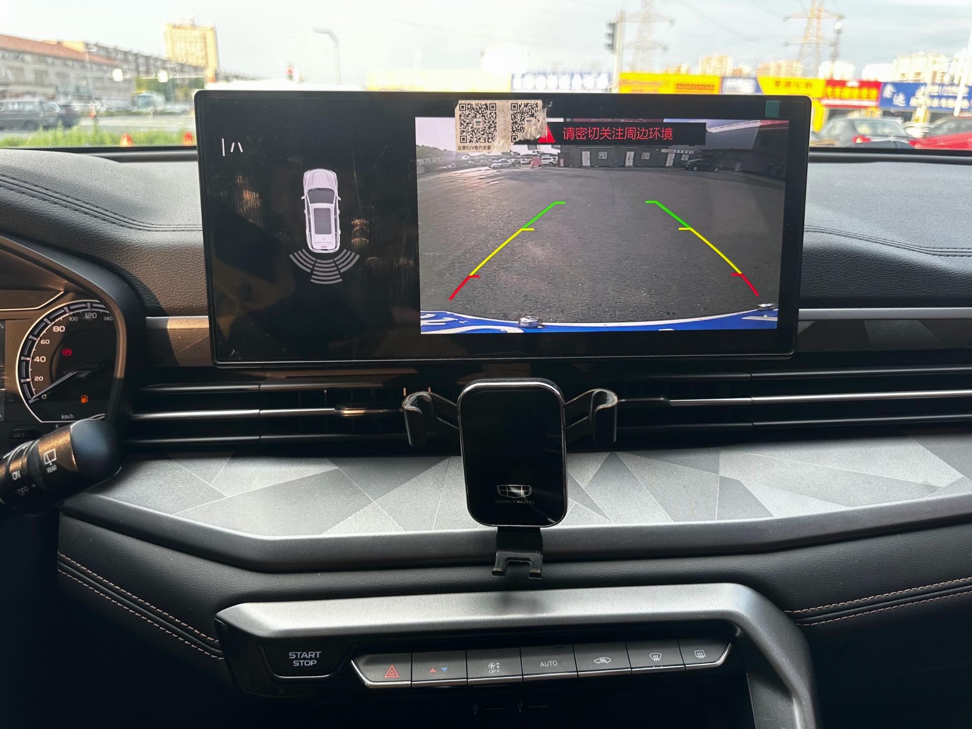 GEELY Vision X6 2023 car image #17