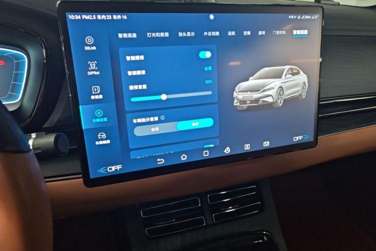 BYD Han 2022 car image #13