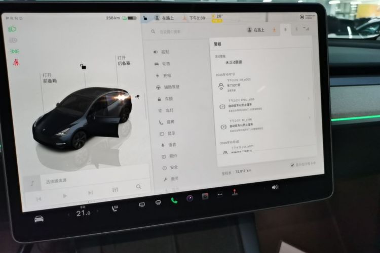 Tesla Model Y 2024 car image #13