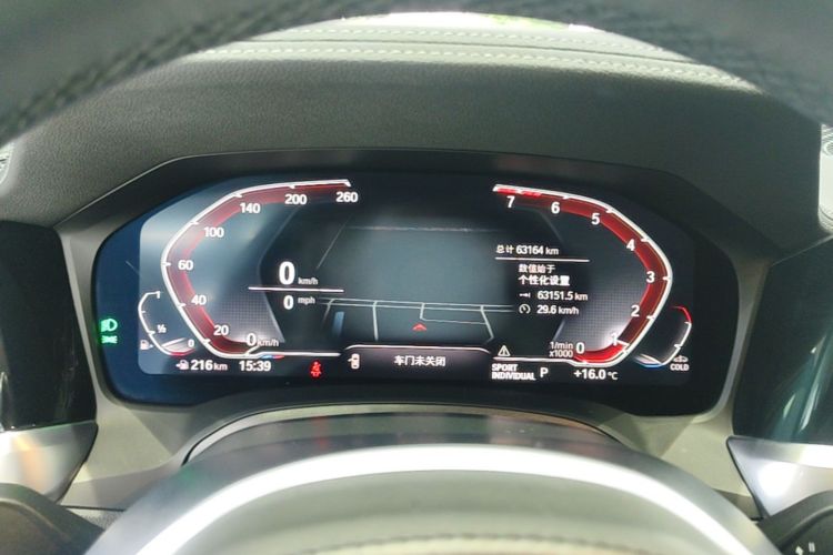 BMW 3 Series 2022 car image #16