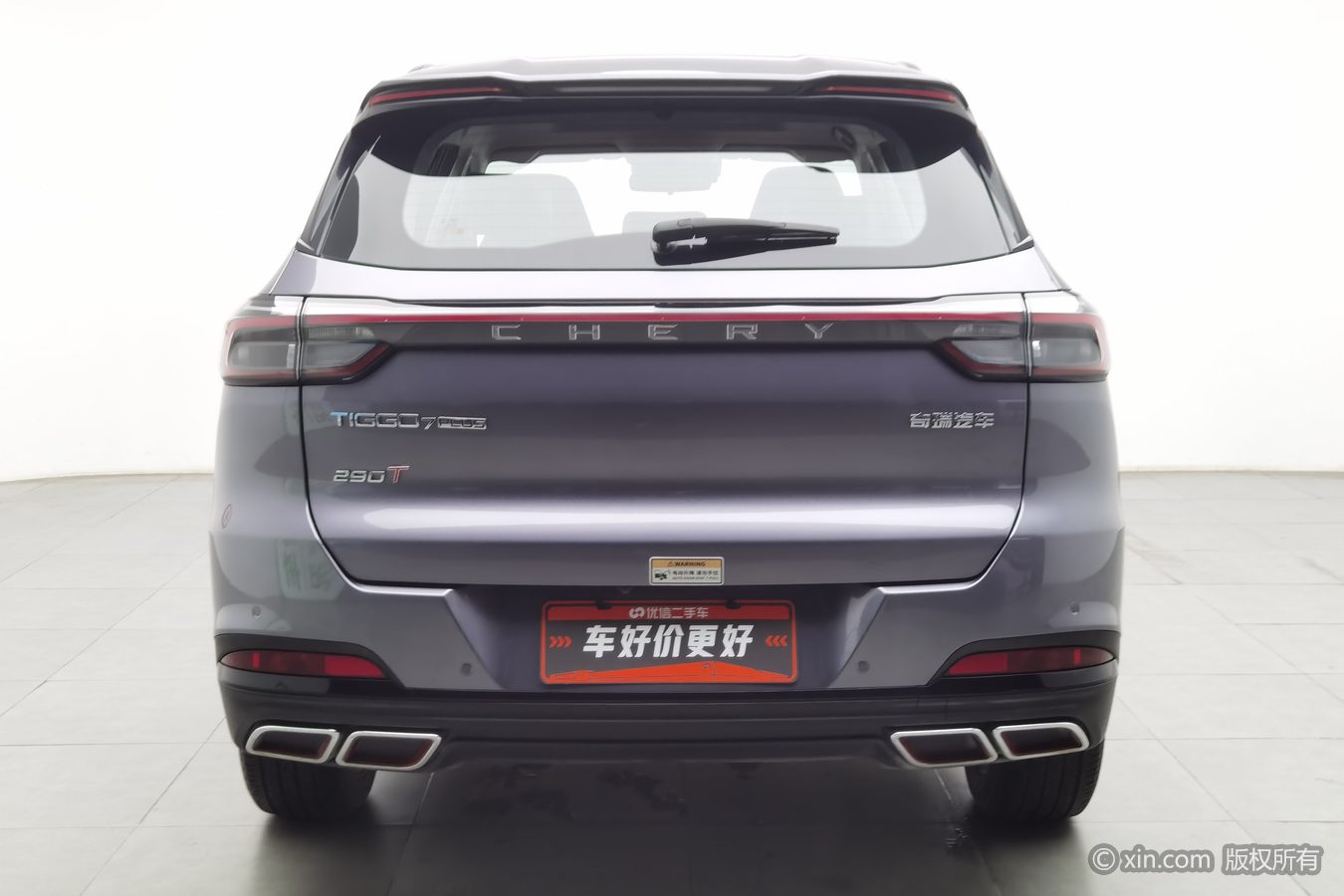 Chery Tiggo 7 Plus 2023 immagine di auto #5