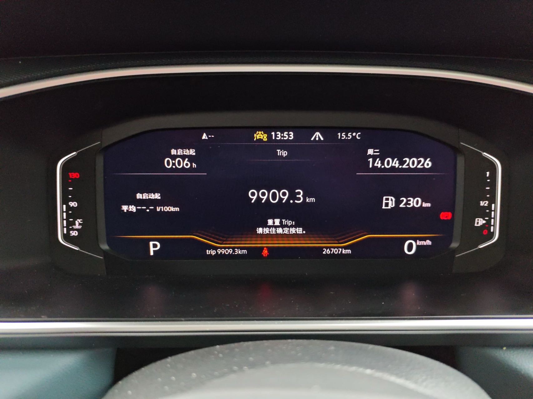 Volkswagen Tharu 2023 #5 Volkswagen Tharu 2023 car image #5