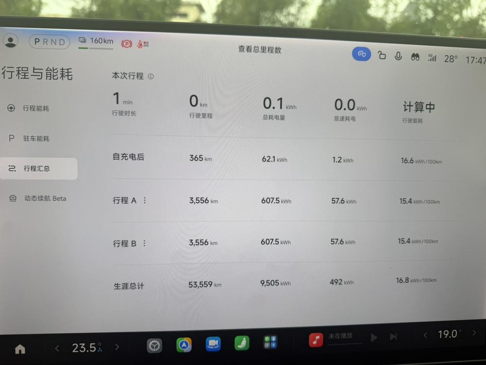 MI SU7 2024 car image #12