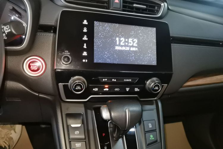 Honda CR-V 2021 car image #13