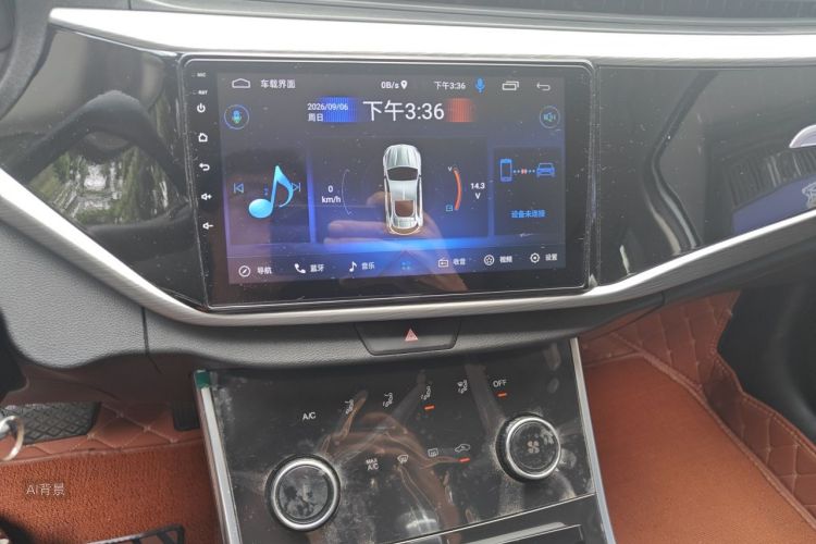 Chery Arrizo 5 2021 car image #15