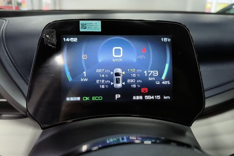 BYD Yuan Plus 2022 #12 BYD Yuan Plus 2022 immagine di auto #12
