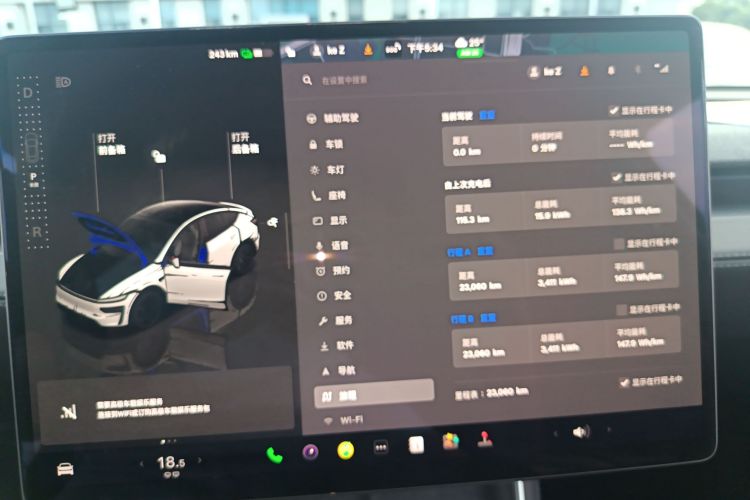Tesla Model Y 2025 #19 Tesla Model Y 2025 immagine di auto #19