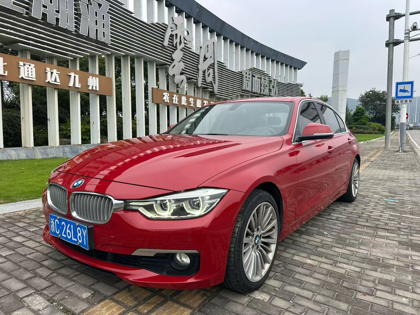 BMW 3 Series 2018 BMW 3 Series 2018 car image