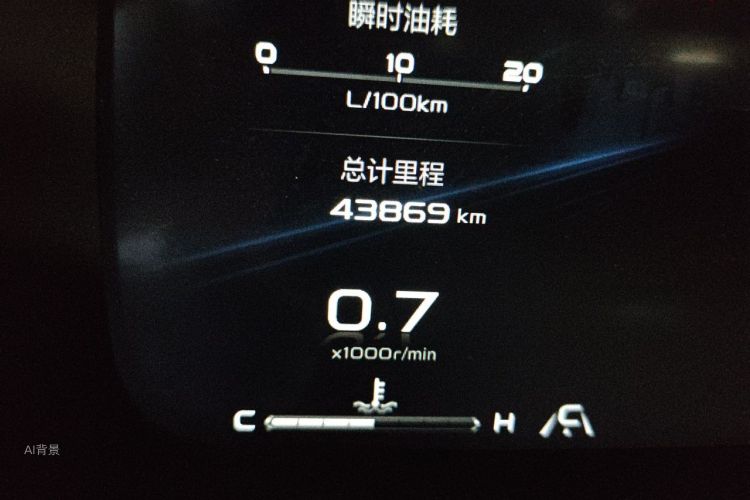 GEELY Emgrand S 2022 car image #14