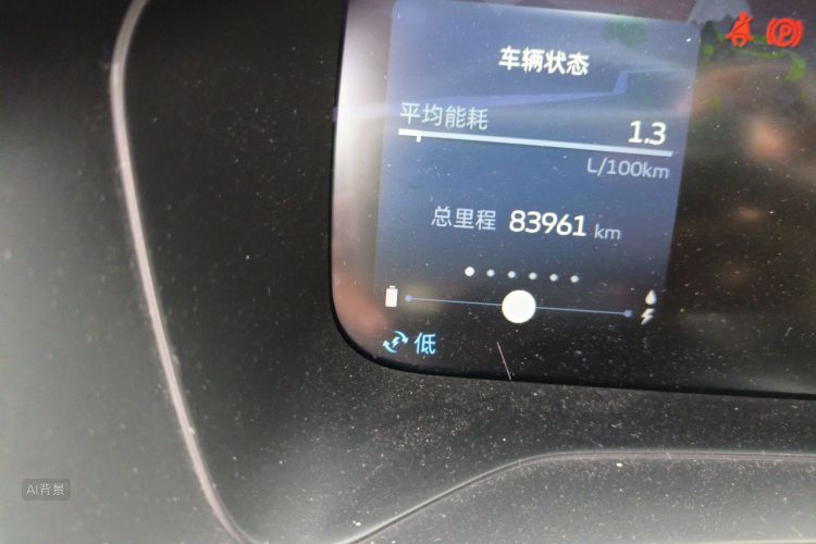 GEELY Emgrand L HiP 2022 صورة سيارة #14