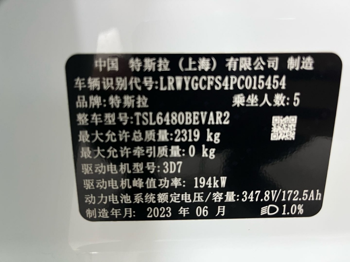 Tesla Model Y 2023 #8 Tesla Model Y 2023 car image #8