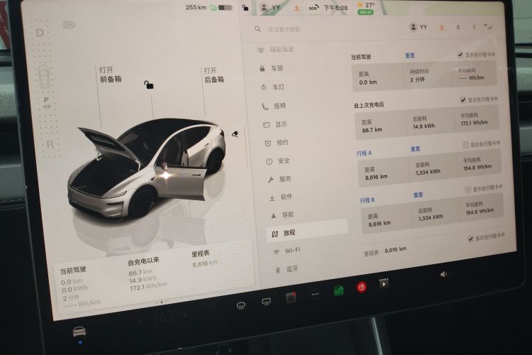 Tesla Model Y 2025 #12 Tesla Model Y 2025 car image #12