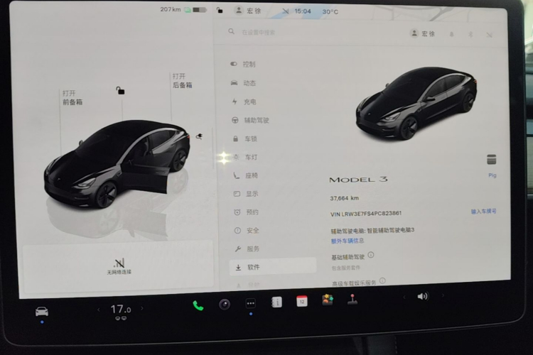 Tesla Model 3 2023 car image #13