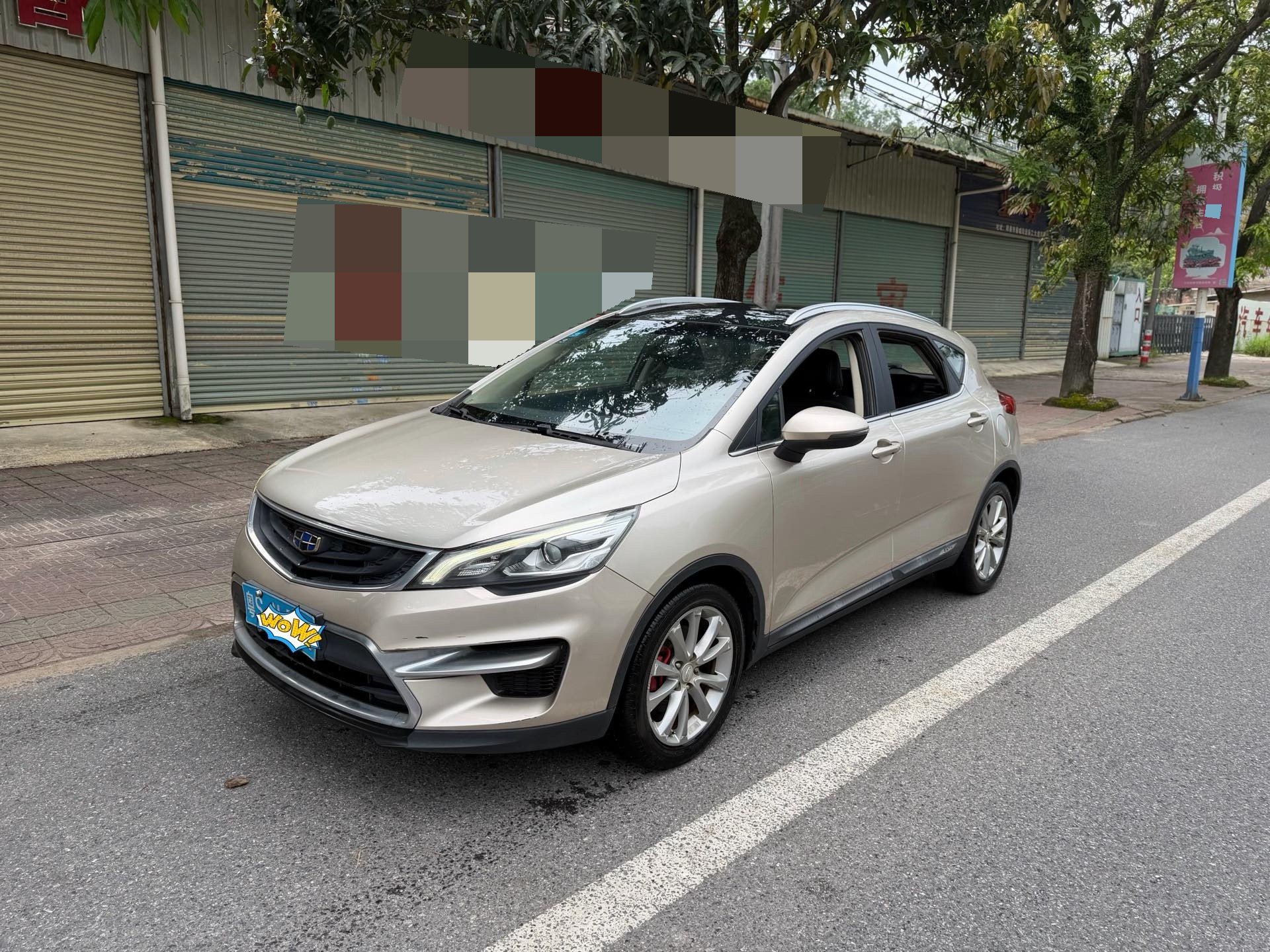 GEELY Emgrand GS 2017 car image 
