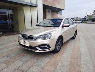 GEELY Emgrand 2019 GEELY Emgrand 2019 car image