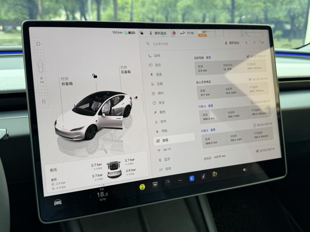 Tesla Model 3 2026 car image #11