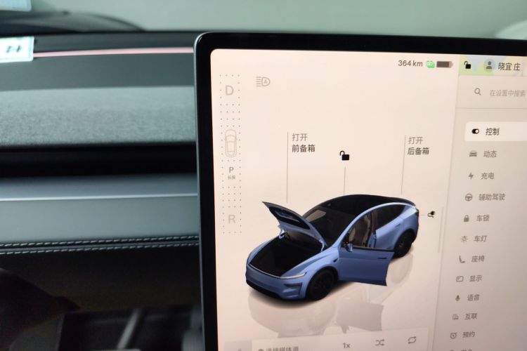 Tesla Model Y 2025 #14 Tesla Model Y 2025 car image #14